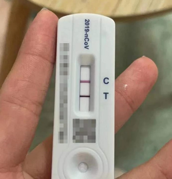 微信截图_20221218150132