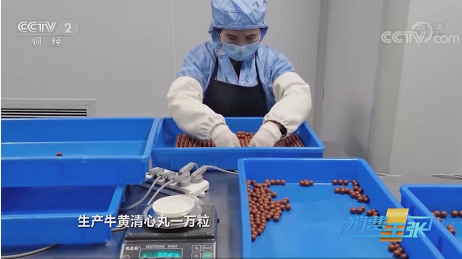 微信截图_20221218150844