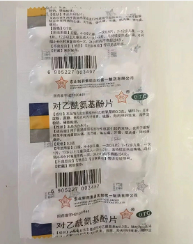 微信截图_20221218152828