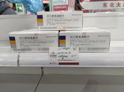 微信截图_20221218152843