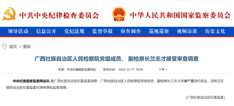 微信图片_20221219152635