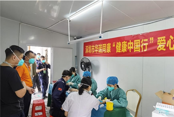 微信截图_20221219180818