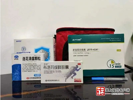 微信截图_20221220114626