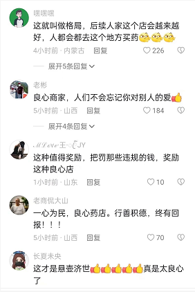 微信截图_20221220124733