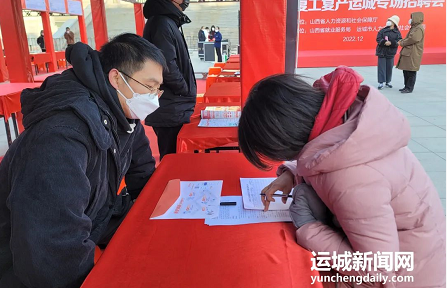 微信截图_20221226153721