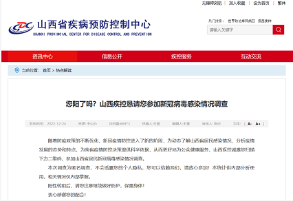 微信截图_20221226155124