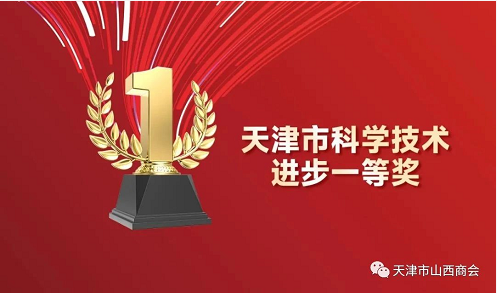 微信截图_20221228143251