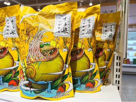 微信截图_20221228143740