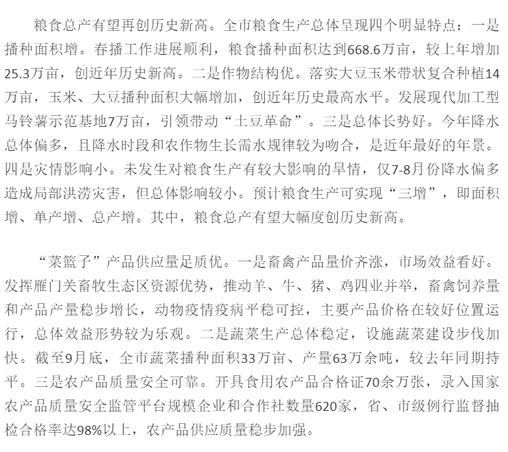 微信图片_20221228165809