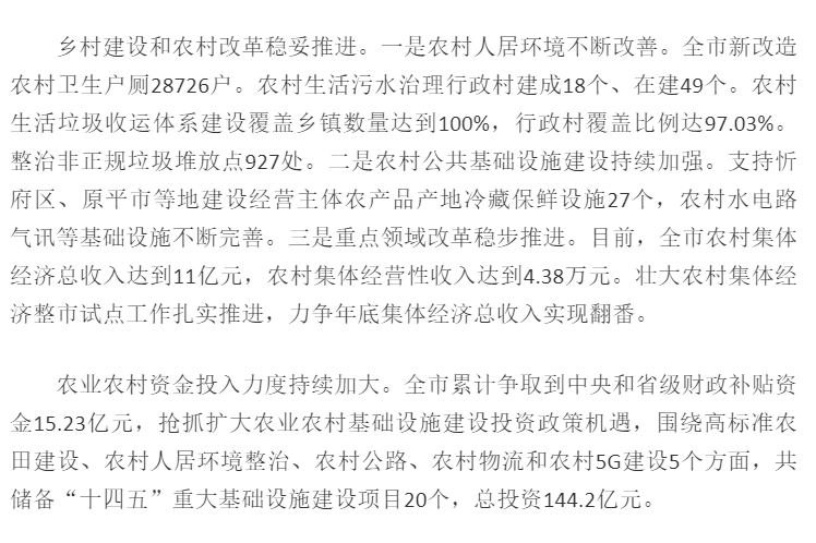 微信图片_20221228165813