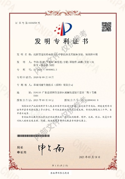 微信图片_20221228170554