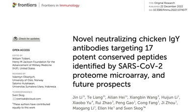 微信图片_20221228170557