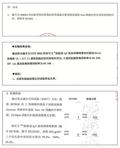 微信图片_20221228170604