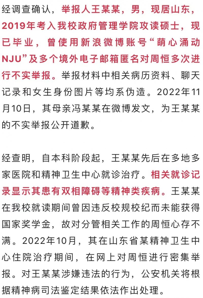 微信图片_20221229222703