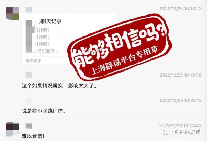 微信图片_20221230134230