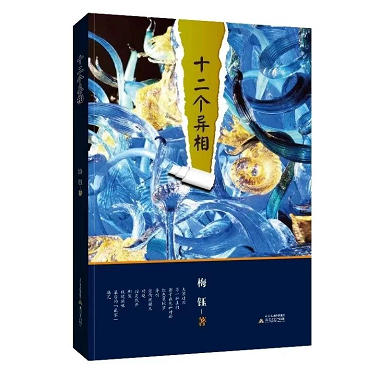 微信截图_20221230151955