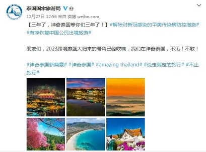 微信截图_20221230152839