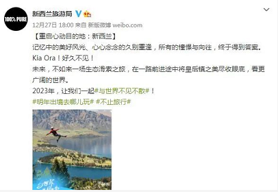 微信截图_20221230152852