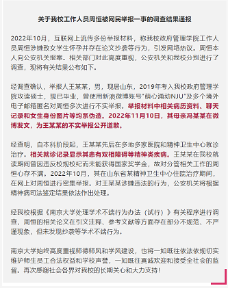 微信截图_20221230160212