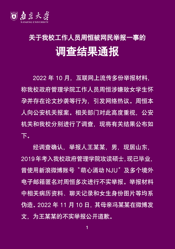 微信截图_20221230160219