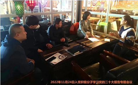 微信截图_20221230162857