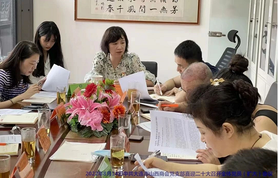 微信截图_20221230162904