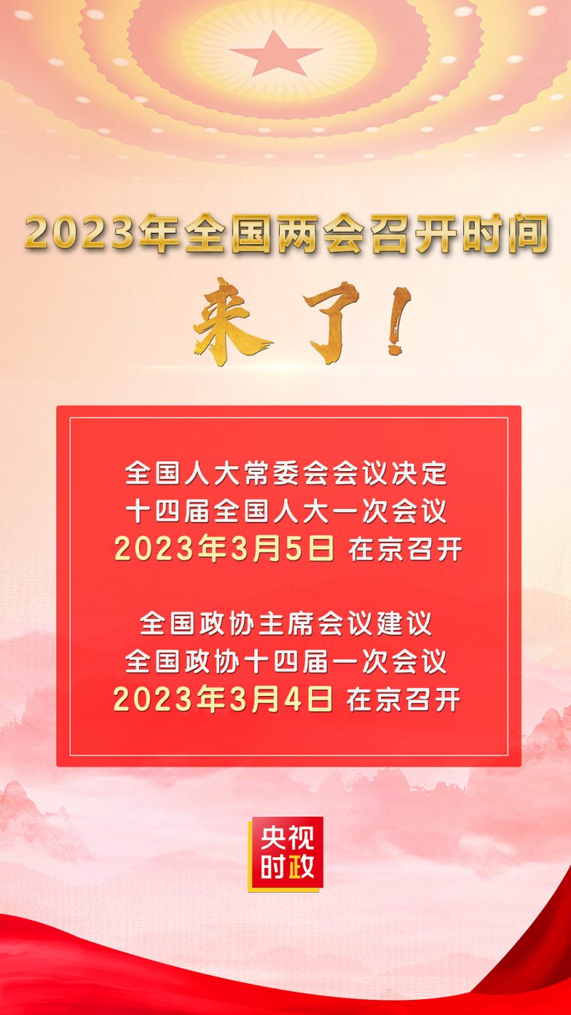 微信图片_20221230205154