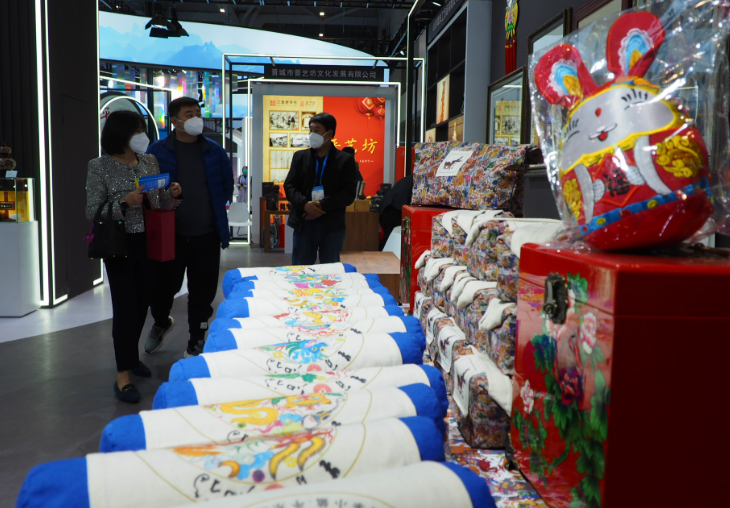 微信图片_20230103104036