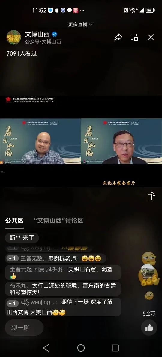 微信图片_20230103144731