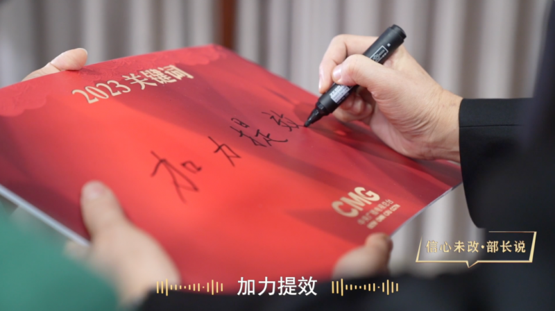 微信图片_20230104094943