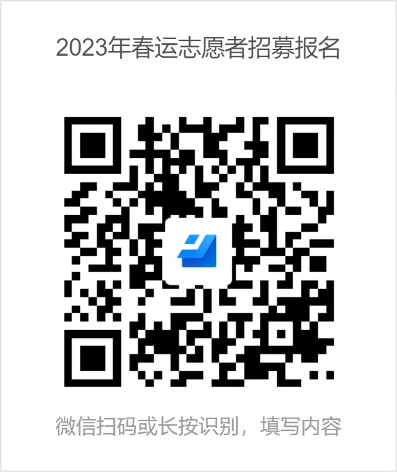 微信图片_20230105103511