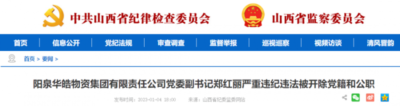 微信图片_20230105105743