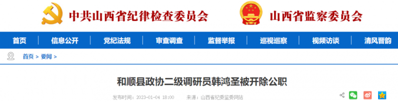 微信图片_20230105105748