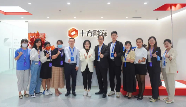 微信截图_20230105141314