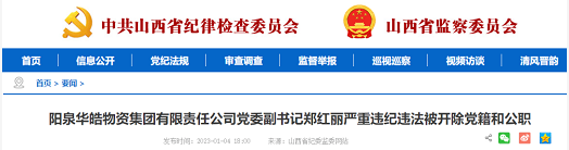 微信截图_20230105143157