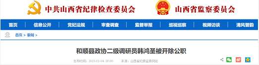 微信截图_20230105143205