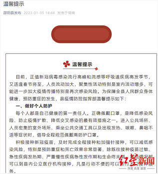 微信截图_20230106150115