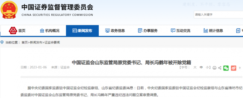 微信图片_20230106201207