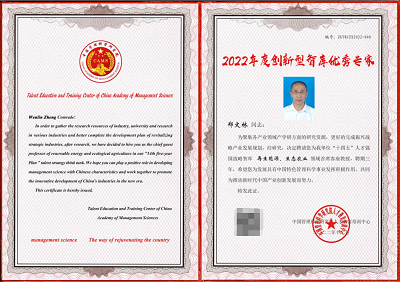 微信图片_20230109105203