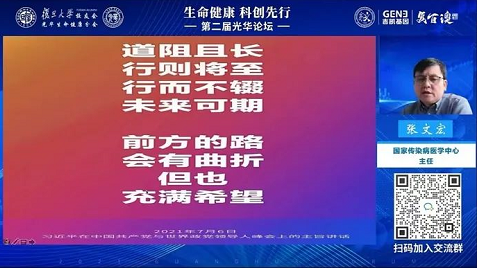 微信截图_20230109111543