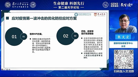 微信截图_20230109111550