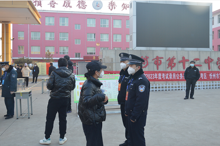 微信截图_20230109113253