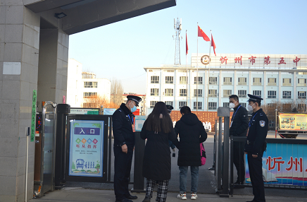 微信截图_20230109113306