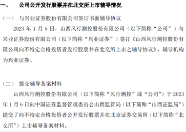 微信截图_20230109115606