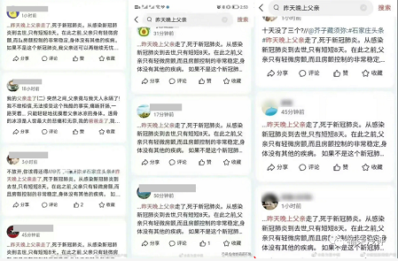 微信截图_20230109152135