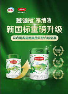 微信截图_20230109153647