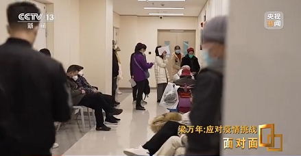 微信截图_20230109165045