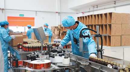 微信截图_20230110154421