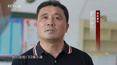 微信截图_20230110165806