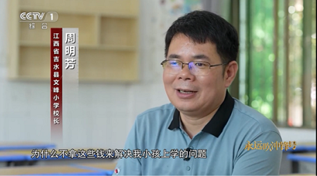 微信截图_20230110165832